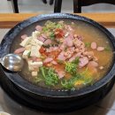 금왕 솥뚜껑 부대찌개 삼겹살 이미지