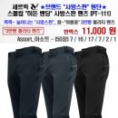 스플립 히든사방팬츠 111번 이미지