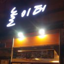 더착한안경원 이미지