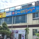 마시마니문어전복갈비찜 문산본점(DMZ카페) | 파주 마시마니 문어전복갈비찜 에서 화덕생선구이 흡입^^
