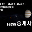 승인공인중개사사무소 이미지