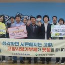 고흥군농업기술센터 케이에스피뉴스