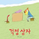 미래성장평생교육원 이미지