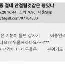 휘가