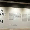 미술관에서명작읽기 이미지