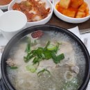 개성한방삼계탕 이미지