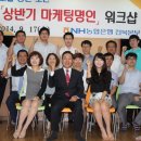 워크샵