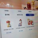 먼작귀 x 이디야커피 콜라보 토끼 딸기 망고 라떼 우사기 콜라보 굿즈 구매방법 실물 후기