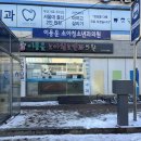 이용운소아과의원 네이버블로그