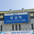 수궁가든 이미지