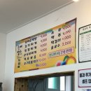 궁예밥상