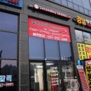 스팀보이게러지송산 | 송산세차 / 송산스팀세차 - 스팀보이 송산 친절하고 꼼꼼해요~