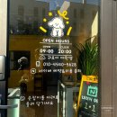 귀요미 애견샵 | 여수애견미용추천 귀요미제작소 미니비숑 스포팅 편하게 받고온 솔직후기