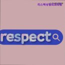 리스펙성형외과의원 네이버블로그