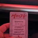 영랑레드24세차장 이미지