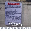 정명기업