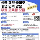 대상인력 엔디엔뉴스
