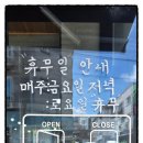 한이네대가추어탕
