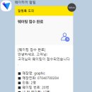 감정선프로젝트 - 송파구 백제고분로45길 8 | 감정선프로젝트