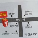 OSK마트 이미지