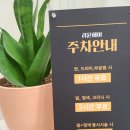 로그성형외과의원 이미지