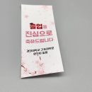 금정특수인쇄 | 소량스티커 당일제작 당일출고 가능합니다