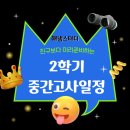 거양길-7 이미지