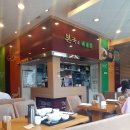본죽 비빔밥 독산역점