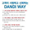 (주)이노물류 이미지