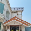 강마을공원 이미지