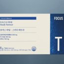 굿샷헬스 네이버블로그