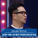 씨 채널안경 이미지