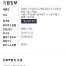 다파로 네이버블로그