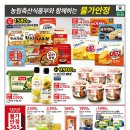 홈플러스피그먼트 - 구미시 구미대로 174 | 홈플러스피그먼트