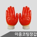 성진농자재