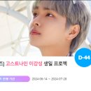 더고스트프로젝트 이미지