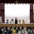 연제초등학교 | [초청공연] 연제초등학교 - 국악그룹 초아밴드