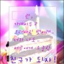 산척중학교 이미지