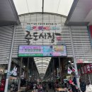 할매호떡 이미지