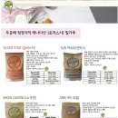 (주)프레롱 이미지
