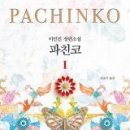 [단독]알라딘이 털렸다…해킹으로 e북 5000권 유출 이미지