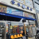 화성 봉담 : 삼산회관 봉담2지구점 /김치찌개