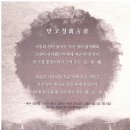 위대한백수