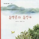 동백작은도서관 Daum카페