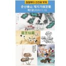 춘산카페