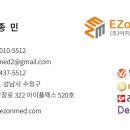 (주)스킨메드 이미지