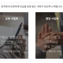 대한간병인협회 이미지