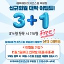 아쿠아마린어린이 수영장 | 아쿠아마린어린이수영장 1년 6개월 다닌 후기