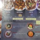 한방녹차족발
