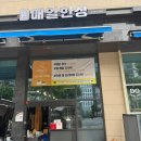 한솥도시락 대구MBC네거리점 | 신천동 범어동 월배달도시락 추천 ‘매일한상 ’솔직후기